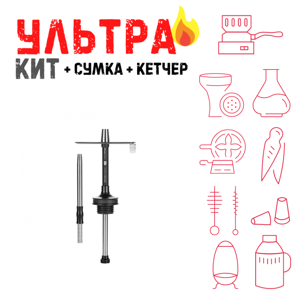 Набор с кальяном  Misha Rebel jet black (35 см) ВСЕ ВКЛЮЧЕНО в Челябинске