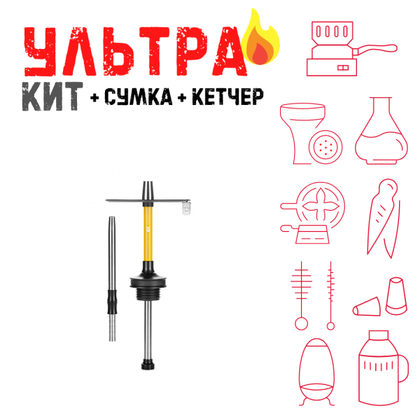 Набор с кальяном  Misha Rebel lemon (35 см) ВСЕ ВКЛЮЧЕНО в Челябинске