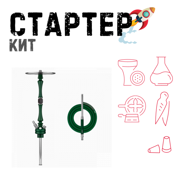 Набор с кальяном  Hoob Mars British Racing Green ТОЛЬКО НЕОБХОДИМОЕ в Челябинске