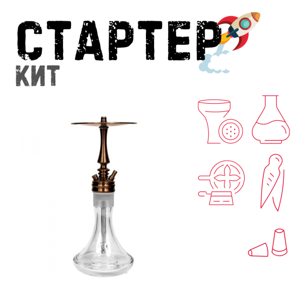 Набор с кальяном  Hoob Mars Mini Bronze ТОЛЬКО НЕОБХОДИМОЕ в Челябинске