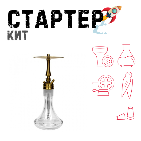 Набор с кальяном  Hoob Mars Mini Gold ТОЛЬКО НЕОБХОДИМОЕ в Челябинске