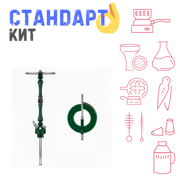 Набор с кальяном  Hoob Mars British Racing Green СТАНДАРТ в Челябинске