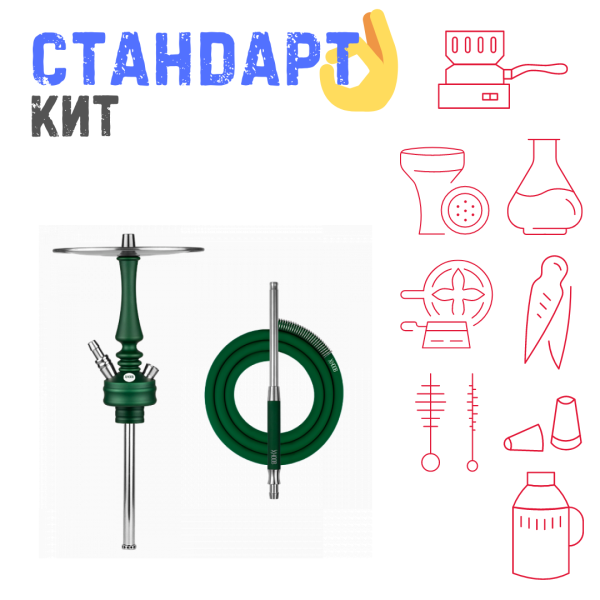 Набор с кальяном  Hoob Mars Mini British Racing Green СТАНДАРТ в Челябинске