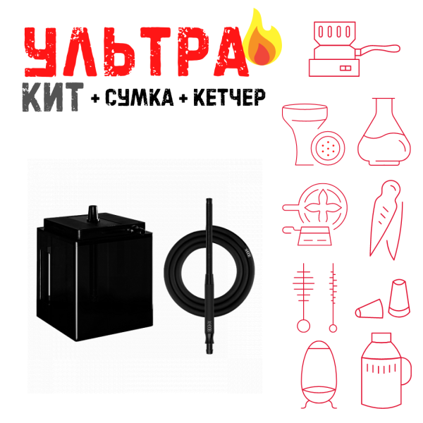 Набор с кальяном  Hoob Atom Vanta ВСЕ ВКЛЮЧЕНО в Челябинске