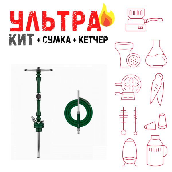Набор с кальяном  Hoob Mars British Racing Green ВСЕ ВКЛЮЧЕНО в Челябинске