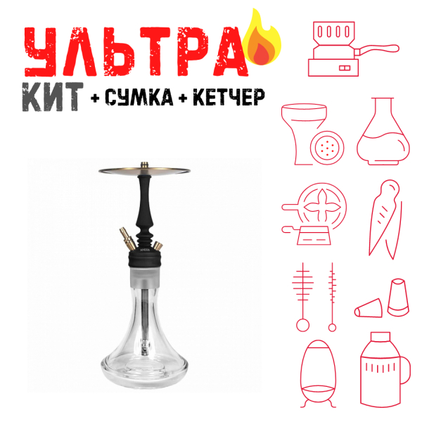 Набор с кальяном  Hoob Mars Mini Black ВСЕ ВКЛЮЧЕНО в Челябинске