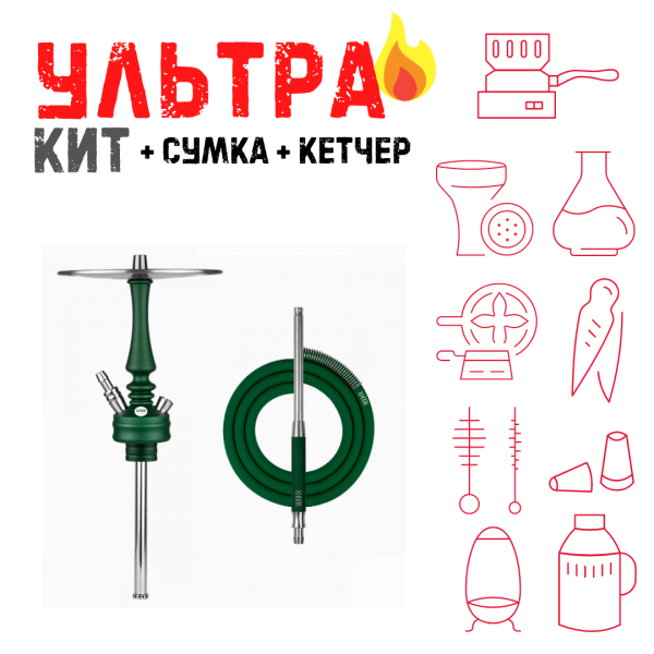 Набор с кальяном  Hoob Mars Mini British Racing Green ВСЕ ВКЛЮЧЕНО в Челябинске