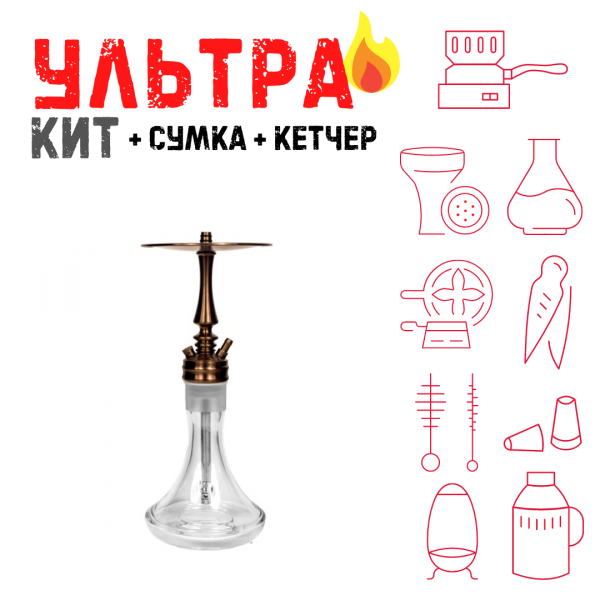 Набор с кальяном  Hoob Mars Mini Bronze ВСЕ ВКЛЮЧЕНО в Челябинске