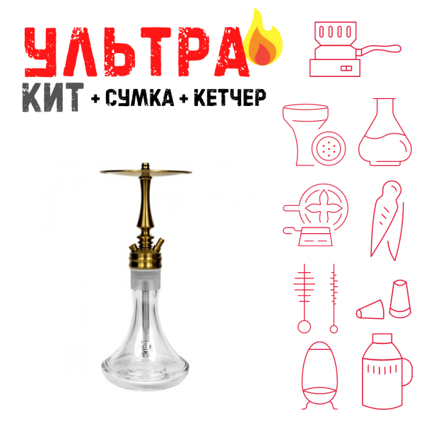 Набор с кальяном  Hoob Mars Mini Gold ВСЕ ВКЛЮЧЕНО в Челябинске