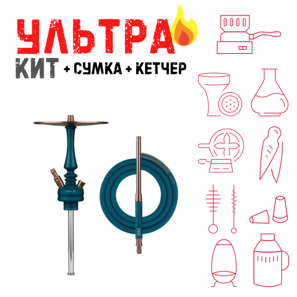 Набор с кальяном  HOOB Mars Mini Marine Blue (72 см) ВСЕ ВКЛЮЧЕНО в Челябинске