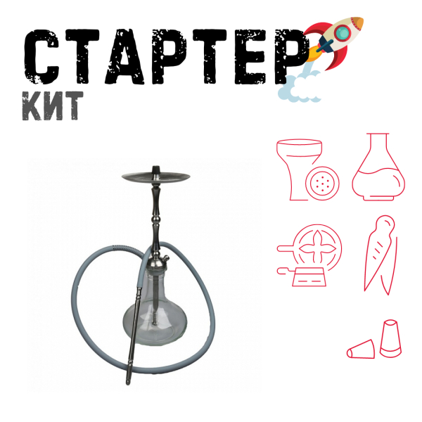 Набор с кальяном  Mattpear Classic M Шарик ТОЛЬКО НЕОБХОДИМОЕ в Челябинске