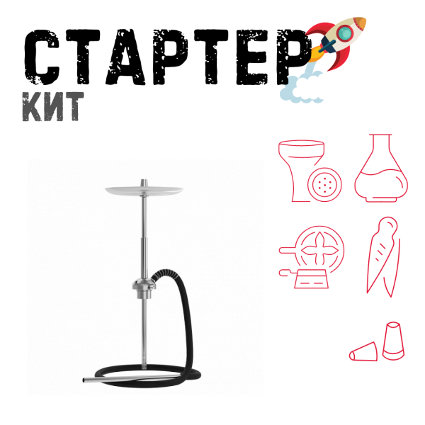 Набор с кальяном  Mattpear Ready S Pro (базовый комплект) ТОЛЬКО НЕОБХОДИМОЕ в Челябинске