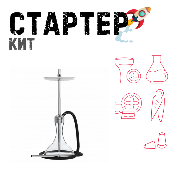 Набор с кальяном  Mattpear Ready S Pro (комплект с мелассоуловителем) ТОЛЬКО НЕОБХОДИМОЕ в Челябинске
