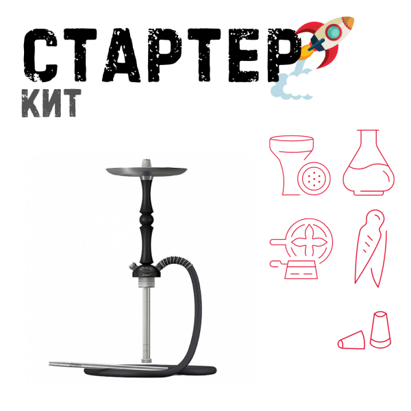 Набор с кальяном  Mattpear Simple M Шарик Black ТОЛЬКО НЕОБХОДИМОЕ в Челябинске