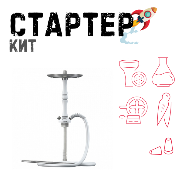 Набор с кальяном  Mattpear Simple M Шарик White ТОЛЬКО НЕОБХОДИМОЕ в Челябинске