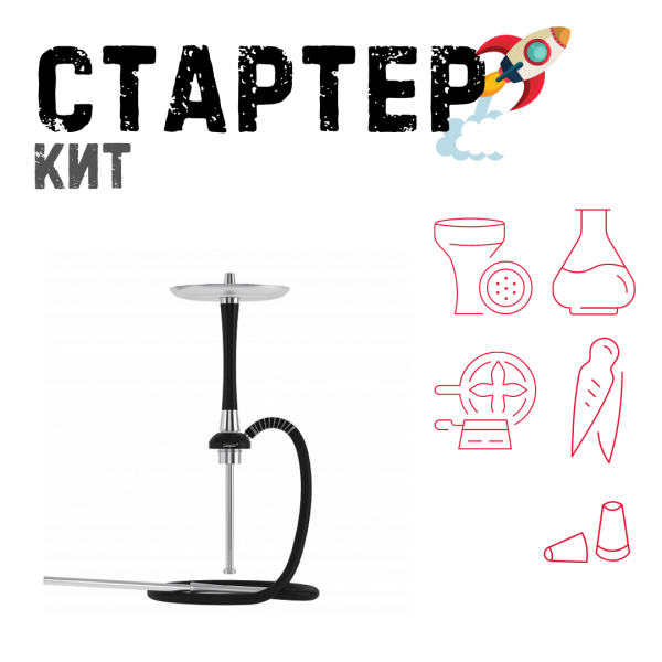 Набор с кальяном  Mattpear Simple S Pro Black Slim ТОЛЬКО НЕОБХОДИМОЕ в Челябинске