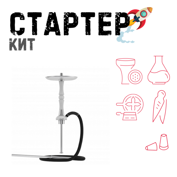 Набор с кальяном  Mattpear Simple S Pro White Slim ТОЛЬКО НЕОБХОДИМОЕ в Челябинске