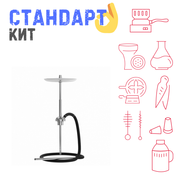 Набор с кальяном  Mattpear Ready S Pro (базовый комплект) СТАНДАРТ в Челябинске