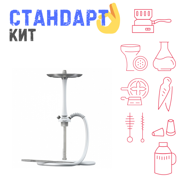 Набор с кальяном  Mattpear Simple M White СТАНДАРТ в Челябинске