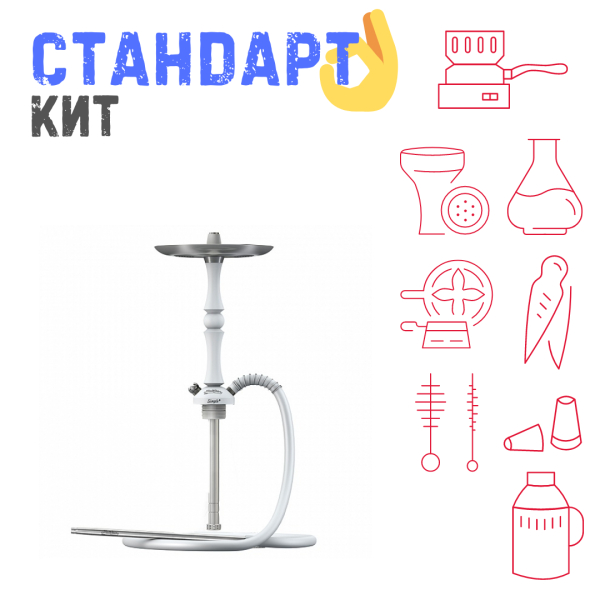 Набор с кальяном  Mattpear Simple M Шарик White СТАНДАРТ в Челябинске