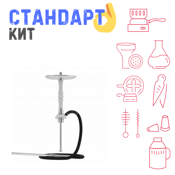 Набор с кальяном  Mattpear Simple S Pro White Slim СТАНДАРТ в Челябинске