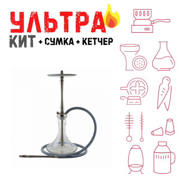 Набор с кальяном  Mattpear Classic M ВСЕ ВКЛЮЧЕНО в Челябинске