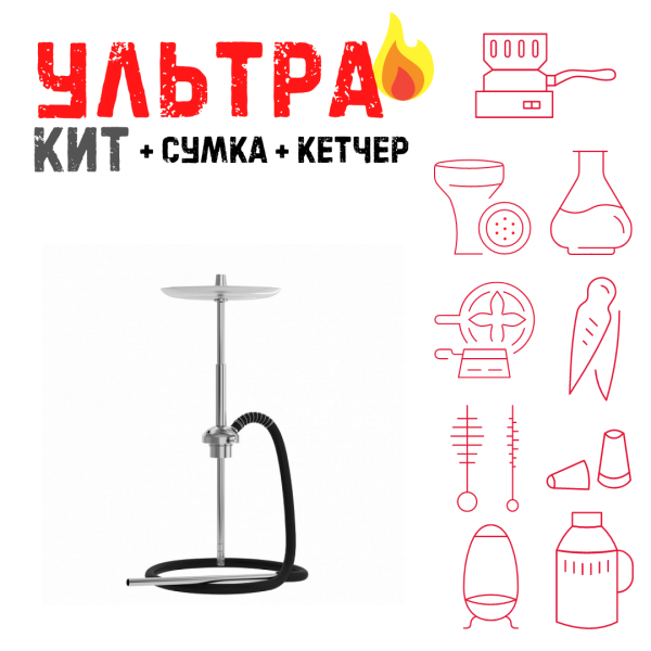 Набор с кальяном  Mattpear Ready S Pro (базовый комплект) ВСЕ ВКЛЮЧЕНО в Челябинске