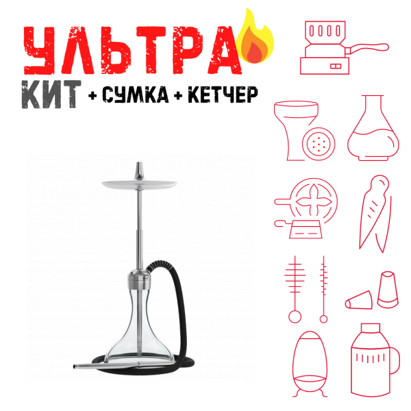 Набор с кальяном  Mattpear Ready S Pro (комплект с мелассоуловителем) ВСЕ ВКЛЮЧЕНО в Челябинске