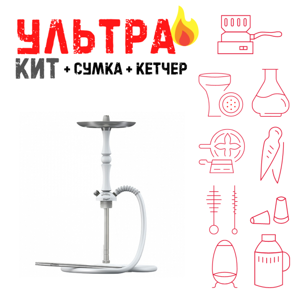 Набор с кальяном  Mattpear Simple M Шарик White ВСЕ ВКЛЮЧЕНО в Челябинске