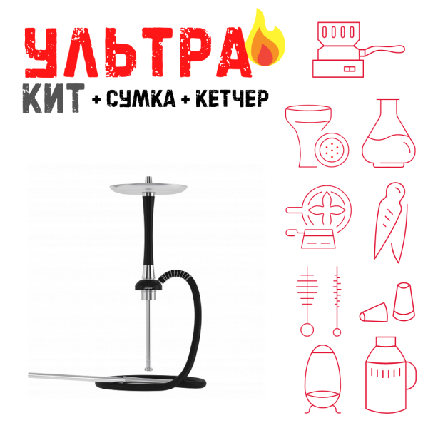 Набор с кальяном  Mattpear Simple S Pro Black Slim ВСЕ ВКЛЮЧЕНО в Челябинске