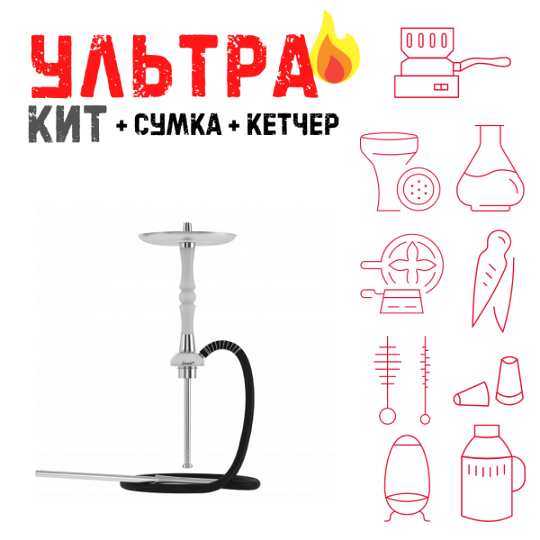 Набор с кальяном  Mattpear Simple S Pro White Slim ВСЕ ВКЛЮЧЕНО в Челябинске