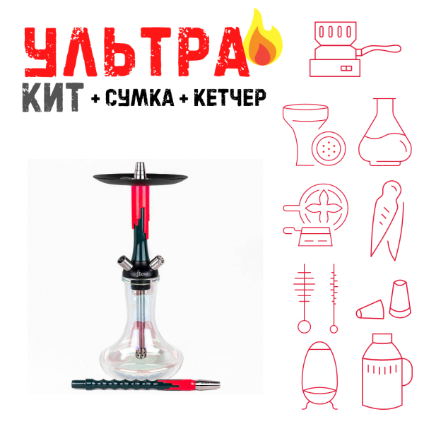 Набор с кальяном  Mamay Customs Flow Race Green (24 см) ВСЕ ВКЛЮЧЕНО в Челябинске