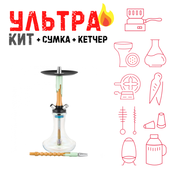 Набор с кальяном  Mamay Customs Flow песочный фисташка (24 см) ВСЕ ВКЛЮЧЕНО в Челябинске
