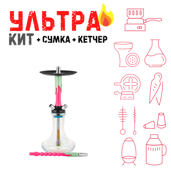 Набор с кальяном  Mamay Customs Flow розовый флюр фисташка (24 см) ВСЕ ВКЛЮЧЕНО в Челябинске