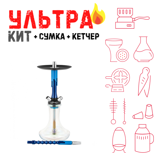 Набор с кальяном  Mamay Customs Flow синий металлик синий (24 см) ВСЕ ВКЛЮЧЕНО в Челябинске