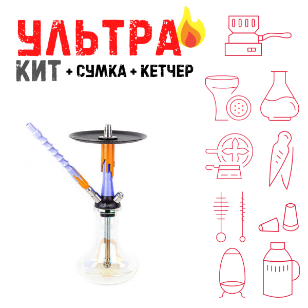 Набор с кальяном  Mamay Customs Flow синий оранжевый (24 см) ВСЕ ВКЛЮЧЕНО в Челябинске