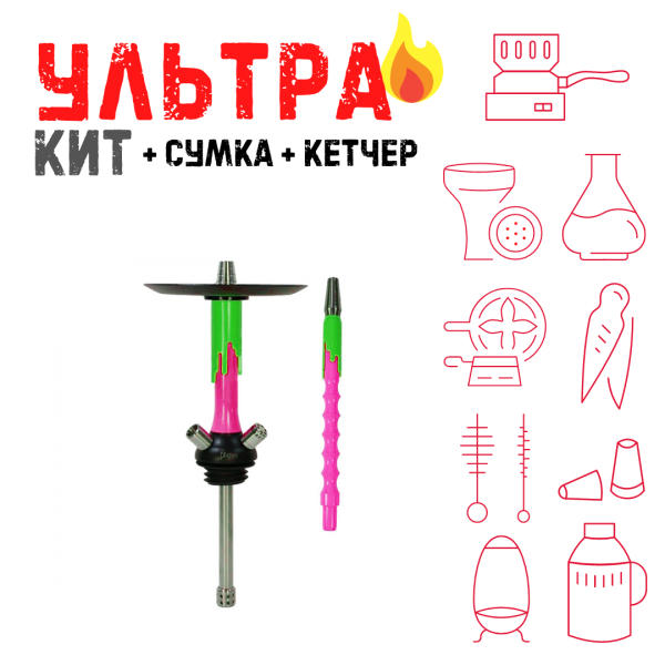 Набор с кальяном  Mamay Customs Flow фукси зеленый (24 см) ВСЕ ВКЛЮЧЕНО в Челябинске