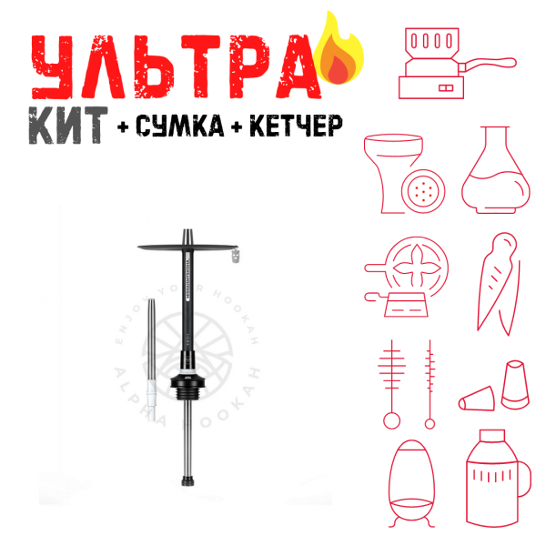 Набор с кальяном  MISHA REVOLT MOON BLACK (черный,белый, 50 см) ВСЕ ВКЛЮЧЕНО в Челябинске
