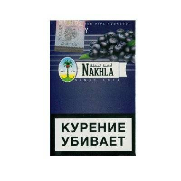 Кальянный табак Nakhla New Черника 50 гр в Челябинске
