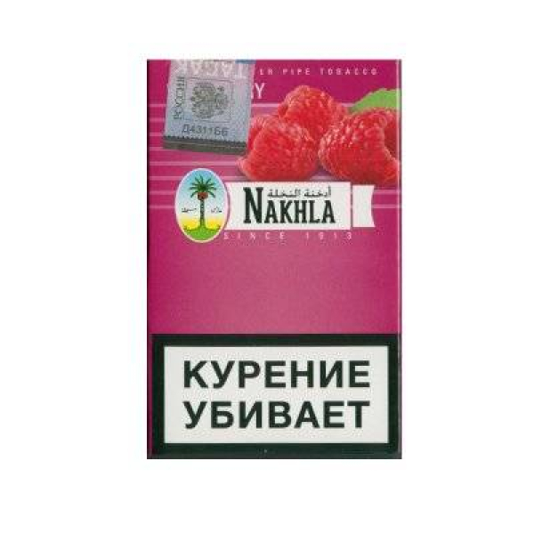 Кальянный табак Nakhla New Малина 50 гр в Челябинске