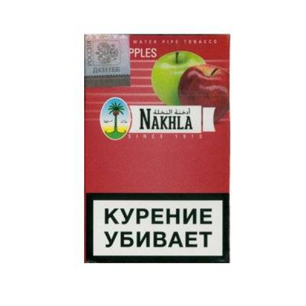 Табак Nakhla New Двойное яблоко 50 гр в Челябинске