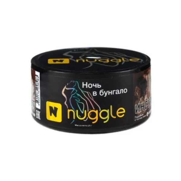 Табак Nuggle Ночь в бунгало 25 гр в Челябинске