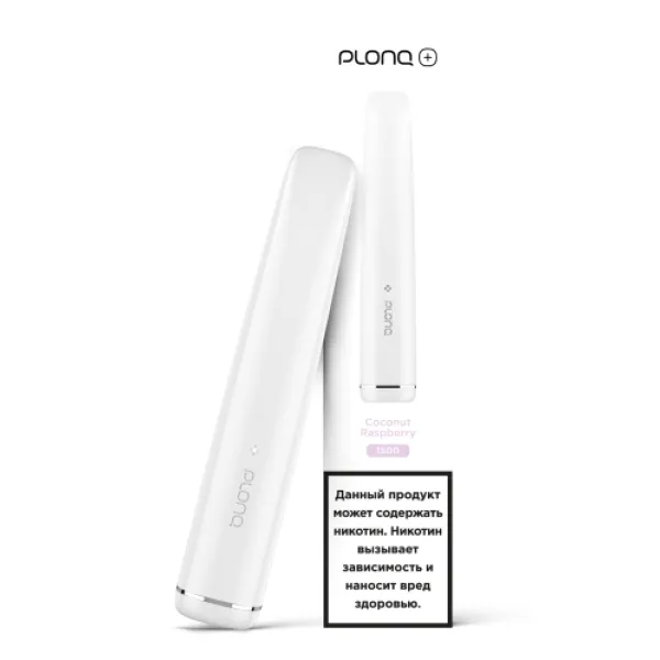 PLONQ (Plus Coconut Raspberry), 1500 тяг в Челябинске