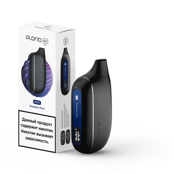 Plonq Max Smart Ежевика Мята (8000 Затяжек) 20 Мг в Челябинске