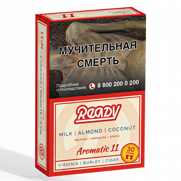 Табак READY №11 MILK ALMOND COCONUT (Молоко Миндаль Кокос) 30 гр в Челябинске