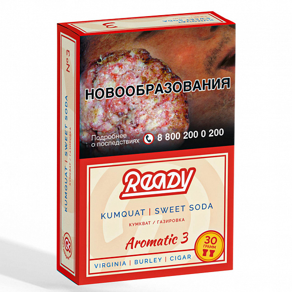 Табак READY №3 KUMQUAT SWEET SODA (Кумкват Сладость Газировка) 30 гр в Челябинске
