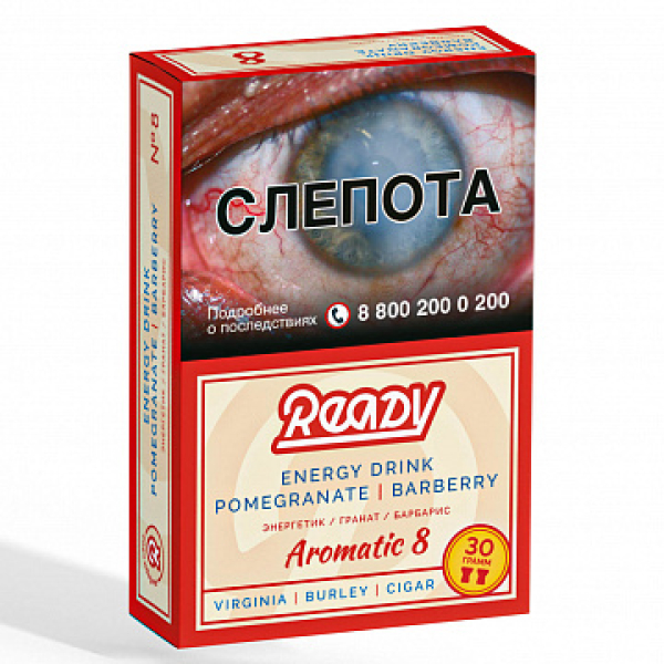 Табак READY №8 ENERGY DRINK POMEGRANATE BARBERRY (Энергетик Гранат Барбарис) 30 гр в Челябинске