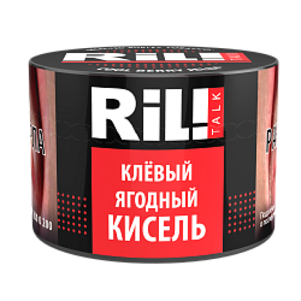 Табак RIL!TALK COOL BERRY JELLY (КРУТОЙ ЯГОДНЫЙ КИСЕЛЬ) 40 гр в Челябинске