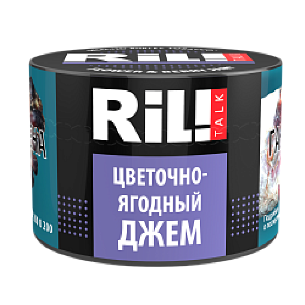 Табак RIL!TALK FLOWER & BERRY JAM (ЦВЕТОЧНО ЯГОДНЫЙ ДЖЕМ) 40 гр в Челябинске