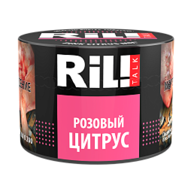 Табак RIL!TALK PINK CITRUS MIX (РОЗОВЫЙ ЦИТРУС) 40 гр в Челябинске
